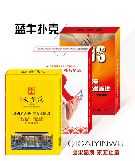 ɽ�|�{(l��n)ţ���ӡˢ���޹�˾ӆ�ƣ��V���ˣ�����������W(xu��)��(x��)��Ƭ���V�洺(li��n)